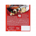 Конфеты шоколадные "Mozart Kugeln" 120 гр