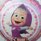 Фольгированный поющий шар "С Днем рождения!"
