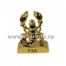 Фигурка "Рак"