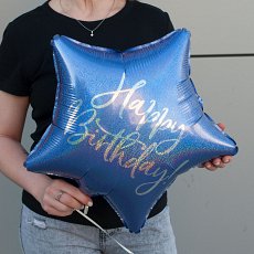 Фольгированный шар-звездочка "Happy birthday!"