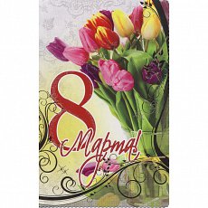 Открытка "8 марта"