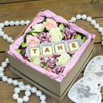 Коробка с живыми цветами и шоколадом "Тане"