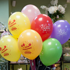 Воздушные шарики "С Днем рождения!"