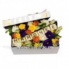 Коробка с цветами и сладостями "Мамочке"