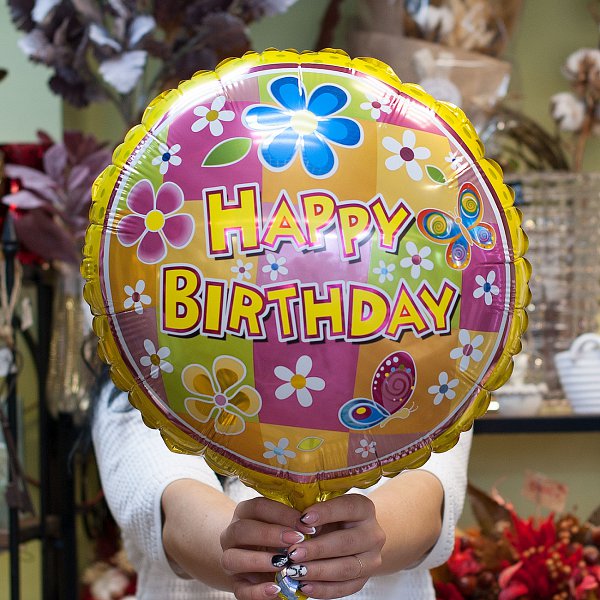 Фольгированный воздушный шар "Happy birthday"