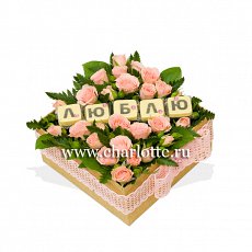 Коробка с цветами и шоколадом "Люблю"