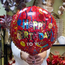 Фольгированный шарик "Happy birthday to you"